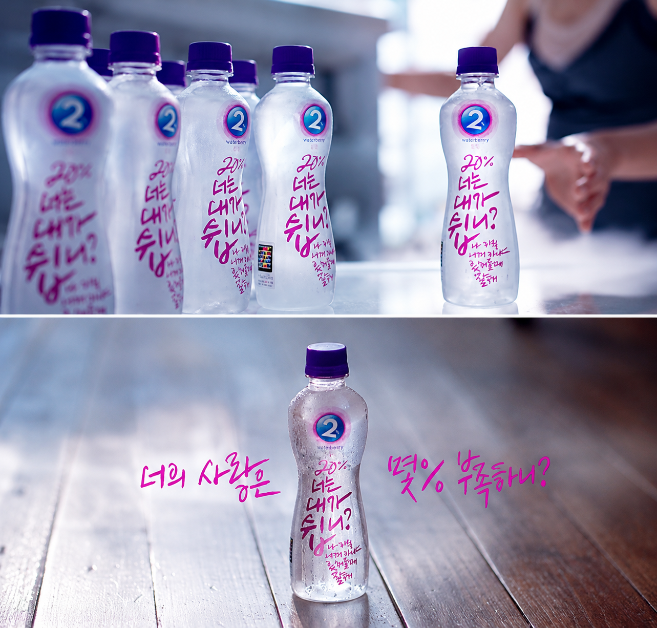 김정화 2% Calligraphy Font