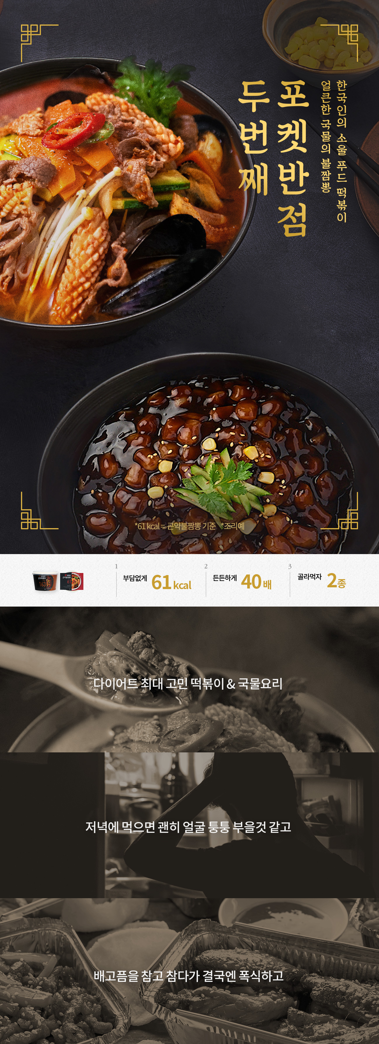 3CARE  포켓 반점