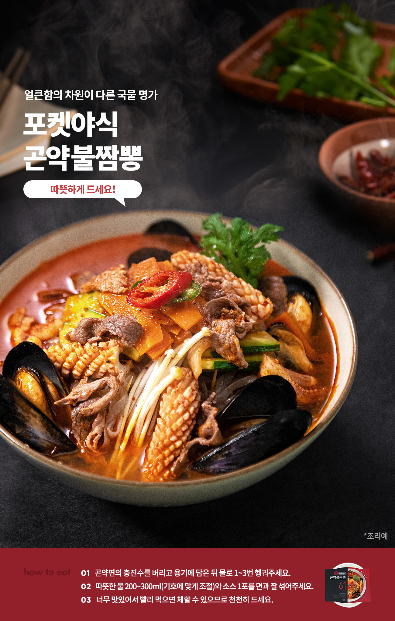 3CARE  포켓 반점