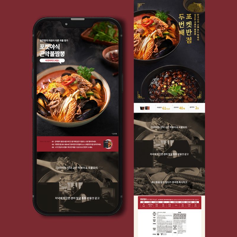 3CARE  포켓 반점